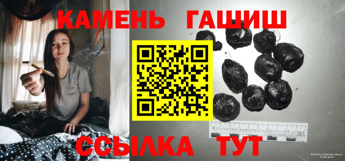 Гашиш 40% ТГК  Вход с VPN  Альметьевск 