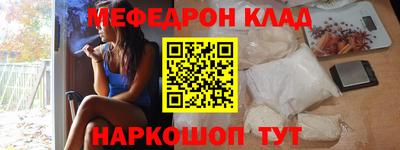 трава Ликино-Дулёво