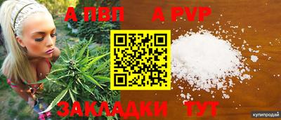 трава Ликино-Дулёво