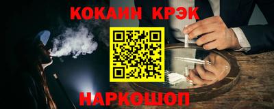 дурь Лесосибирск
