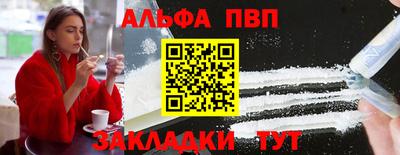 а пвп мука Ливны