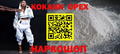 трава Ликино-Дулёво