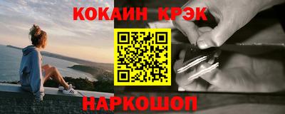 трава Ликино-Дулёво