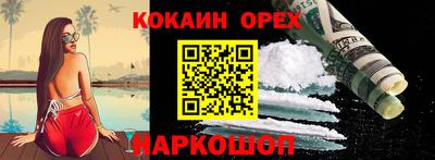 дурь Лесосибирск