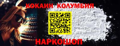 а пвп мука Ливны
