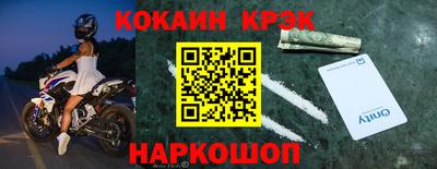 дурь Лесосибирск