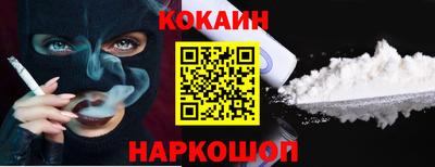 а пвп мука Ливны