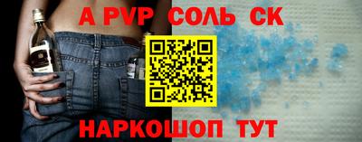 а пвп мука Ливны