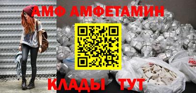 трава Ликино-Дулёво