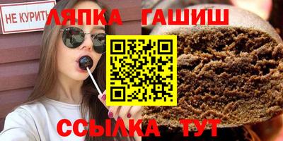трава Ликино-Дулёво