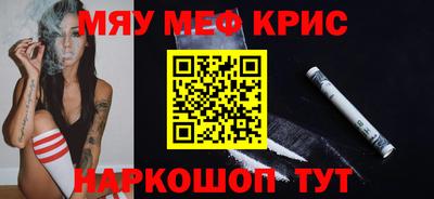 а пвп мука Ливны