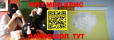 а пвп мука Ливны