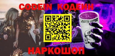 дурь Лесосибирск