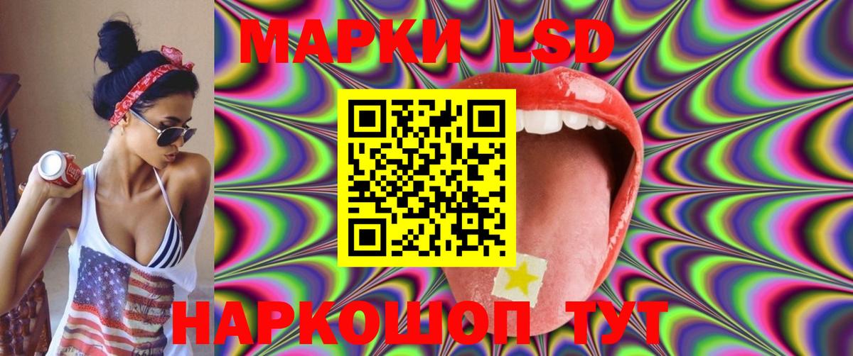 Лсд 25 экстази ecstasy  Вход с VPN  Альметьевск  LSD-25 экстази ecstasy 