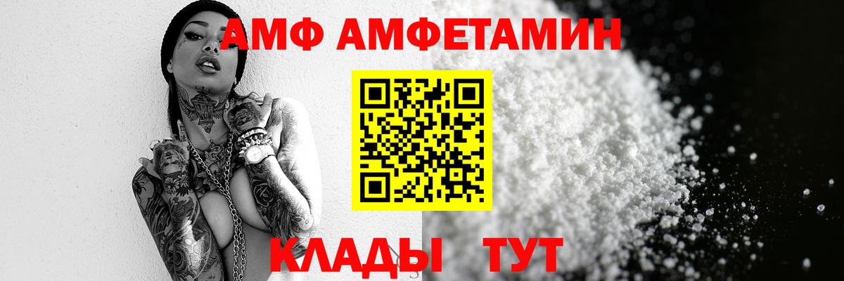 МЕТАМФЕТАМИН мет  МЕТАМФЕТАМИН мет  Вход с VPN  Альметьевск 