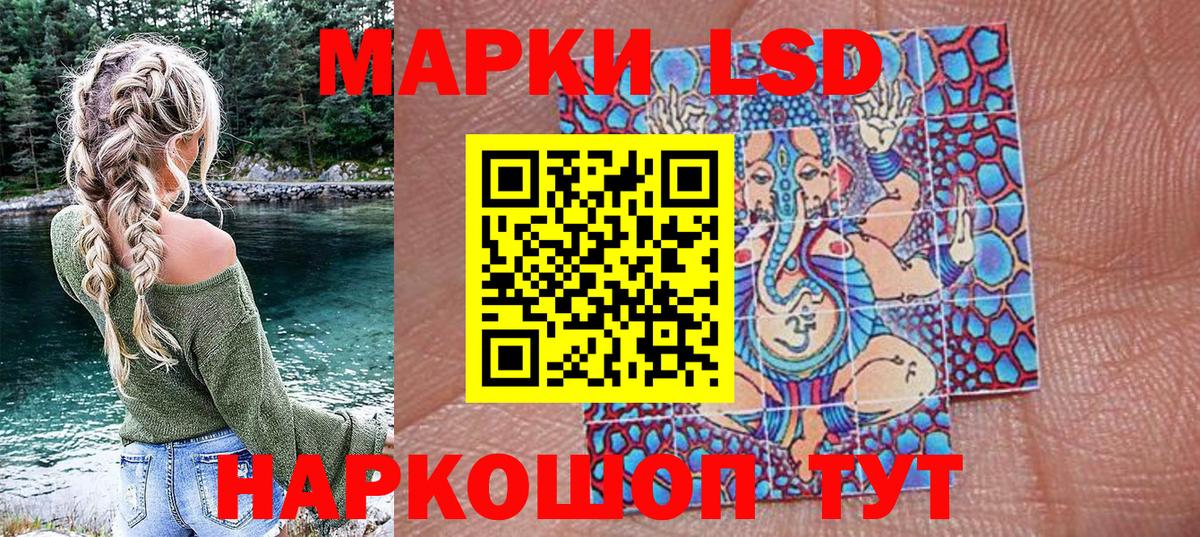 Марки 25I-NBOMe 1,8мг  Марки 25I-NBOMe 1,8мг  Альметьевск  Вход с VPN 