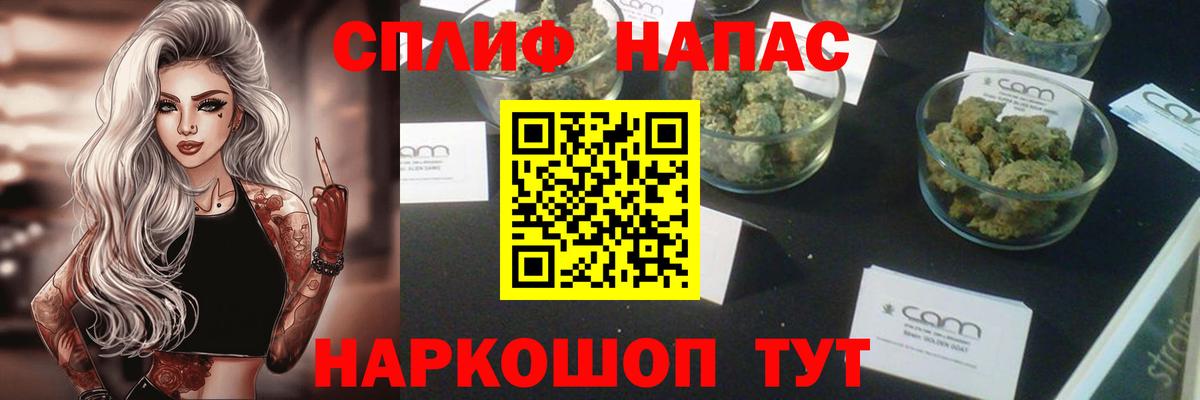 Бошки Шишки конопля  Каннабис сатива  Бошки Шишки AK-47  Вход с VPN  Бошки марихуана LSD WEED  Альметьевск 